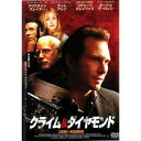 クライム & ダイヤモンド 中古DVD【中古】