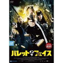 バレット イン ザ フェイス【字幕】中古DVD【中古】