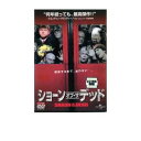 ショーン・オブ・ザ・デッド中古DVD【中古】