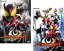 ヒーロークラブ 仮面ライダーキバ(2008年)Vol.1~2(全2枚セット)宿命の変身!!+イクサ変身!!(全巻セットDVD)【主演:瀬戸康史/武田航平/柳沢なな】|【監督:石田秀範】|中古DVD【中古】 1,350円