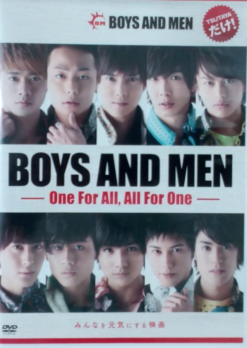 BOYS　AND　MEN　～One　For　All，　All　For　One～　主演　BOYS　AN ...