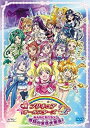 映画 プリキュアオールスターズ DX みんなともだちっ☆奇跡の全員大集合! |中古DVD【中古】