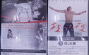 狂った夜 日本語字幕 エルザ・マルティネリ アントネッラ・ルアルディ DVD【中古】