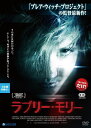 ラブリー・モリー ※日本語吹替なし・TSUTAYAオリジナル 主演 アレクサンドラ・ホールデン 中古DVD【中古】