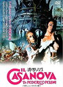 カサノバ【HDニューマスター版】 主演 ドナルド・サザーランド 中古DVD【中古】