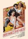 カリフォルニア・ドールズ 主演 ピーター・フォーク 中古DVD