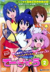 てーきゅう 2(13話〜24話) 中古DVD レンタル落ち【中古】