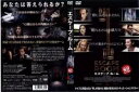 エスケープ・ルーム ※TSUTAYAオリジナル【主演:エヴァン・ウィリアムズ】【字幕】中古DVD【中古】