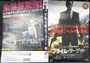 プライム・ターゲット ※TSUTAYAオリジナル【主演:ケーン・デ・ボーウ】【字幕】中古DVD【中古】