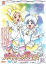 ハピネスチャージプリキュア 15【中古DVD】