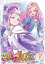 ドキドキ!プリキュア 7【中古DVD】