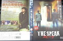 スピーク 中古DVD【中古】
