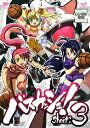 バスカッシュ! shoot.3|中古DVD【中古】