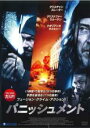 パニッシュメント ※TSUTAYAオリジナル 主演:クリストファー・ウォーケン 中古DVD【中古】