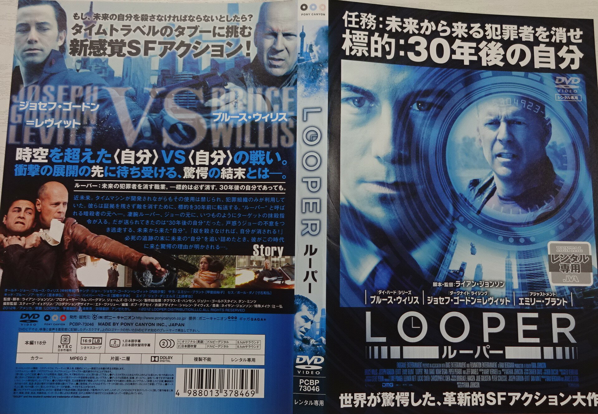 LOOPER 롼ѡ(2012ǯ)áڼ顧祻աɥåȡ֥롼륹ۡáڴġ饤󡦥󥽥ۡáڻDVDš