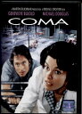 ●コーマ COMA DVD【中古】