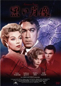 黒い肖像　日本語字幕　 ラナ・ターナー, アンソニー・クイン, サンドラ・ディー　DVD【中古】