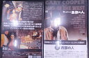 クーパーの西部の人 日本語字幕 ゲイリー・クーパー リー・J・コップ DVD【中古】