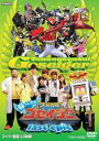 帰ってきた天装戦隊ゴセイジャー last epic 中古DVD レンタル落ち