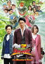 騎士竜戦隊リュウソウジャー THE LEGACY OF The Master's Soul 中古DVD【中古】