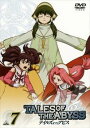 テイルズ オブ ジ アビス 7 中古DVD【中古】