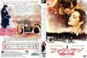 ファウンテン 永遠につづく愛(2006年)【主演:ヒュー・ジャックマン/レイチェル・ワイズ】|【字幕】中古DVD【中古】