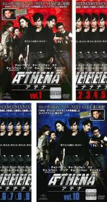 ATHENA アテナ(2010年)Vol.1～10(全10枚セット)【主演：チョン・ウソン／チャ・スンウォン】第1話～第20話 最終話(全巻セットDVD)｜【字幕】中古DVD【中古】