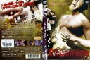 ドーパミン(2004年)【主演:カーク・ハリス/エリック・ロバーツ】|【監督:マーク・デビッド】|【字幕】中古DVD【中古】