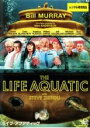 ライフ・アクアティック THE LIFE AQUATIC(2004年)【主演:ビル・マーレイ/オーウェン・ウィルソン】|【監督:ウェス・アンダーソン】|【字幕】...