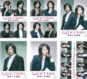 CONTROL コントロール 犯罪心理捜査 1〜6 (全6枚)(全巻セットDVD)|中古DVD【中古】