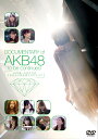 DOCUMENTARY of AKB48 to be continued 10年後、少女たちは今の自分に何を思うのだろう? 主演 AKB48 中古DVD