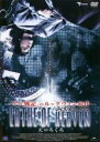 Lathe of Heaven レイス・オブ・ヘブン 天のろくろ 主演 ジェームズ・カーン 中古DVD