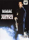 アウト・フォー・ジャスティス【中古DVD】