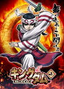 キングダム 十 (第18話、第19話) 中古DVD【中古】