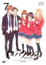 ■出演者※梶裕貴(桜満集)/中村悠一(恙神涯)/茅野愛衣(楪いのり)/花澤香菜(篠宮綾瀬)/竹達彩奈(ツグミ) ■備考※■制作年、時間:2012年 45分■監督:荒木哲郎■メーカー等:アニプレックス ■商品説明※10年前に突如発生したアポカリプスウイルスの蔓延によって、無政府状態となりGHQの統治下に置かれている日本を舞台に、≪友達を武器として戦う能力≫を持った高校2年生・桜満集の活躍を描いた、壮大にして斬新なSFアクション・アニメ。第13話「学園:isolation」と第14話「攪乱:election」を収録。中古DVDレンタル落 掲載されている商品画像はイメージですので、実物のジャケット画像とは異なる場合があります。 複数商品をお買い上げで同梱発送の場合でも メール便での発送がご利用いただけます！全巻もOK！ （全国一律送料200円 ゆうメール便） 全巻セットでもモチロン、メール便OK！ ぜひぜひ選んで見てくださいね！ ※新品ケースを同時購入の場合は宅配便での発送となります。 　　 ＜新品ケースをご希望の方はこちらから＞