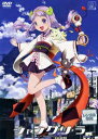 シャングリ・ラ VOL.06 (第11話〜第12話) 中古DVD【中古】