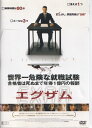 エグザム 主演 ルーク・マブリー 中古DVD