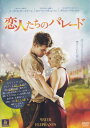恋人たちのパレード 主演 リース・ウィザースプーン 中古DVD