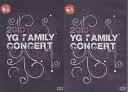 2010 YG FAMILY CONCERT VOL.1 VOL.2 全2巻セット 主演　YG FAMILY　中古DVD