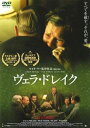ヴェラ・ドレイク|中古DVD【中古】