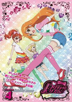 プリティー リズム オーロラドリーム Rhythm 4(第7話〜第8話) 中古DVD