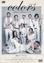 colors カラーズ デラックス版 主演 村上淳 中古DVD