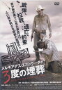メルキアデス・エストラーダの3度の埋葬 主演 トミー・リー・ジョーンズ 中古DVD【中古】
