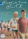 ディセンバー・ボーイズ 主演 ダニエル・ラドクリフ 中古DVD