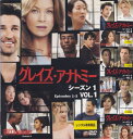 ☆グレイズ・アナトミー シーズン1 全4巻セット 主演 エレン・ポンピオ 中古DVD