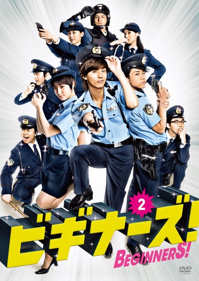 楽天市場】kis-my-ft2 藤ヶ谷太輔 ビギナーズの通販 楽天市場】kis-my-ft2 藤ヶ谷太輔 ビギナーズの通販