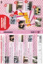 地域発信型映画〜あなたの町から日本中を元気にする!沖縄国際映画祭出品短編作品集〜Vol.3 主演 兵動大樹 中古DVD