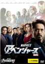 ●アベンジャーズ〈主演：ロバート　ダウニーJr．〉　DVD【中古】