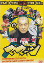 ママーン 主演 松平健 中古DVD