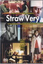 Straw Very ストロベリー 主演 村上淳 中古DVD